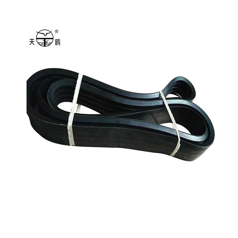 बीजे नॉर्मल लिंक वी बेल्ट